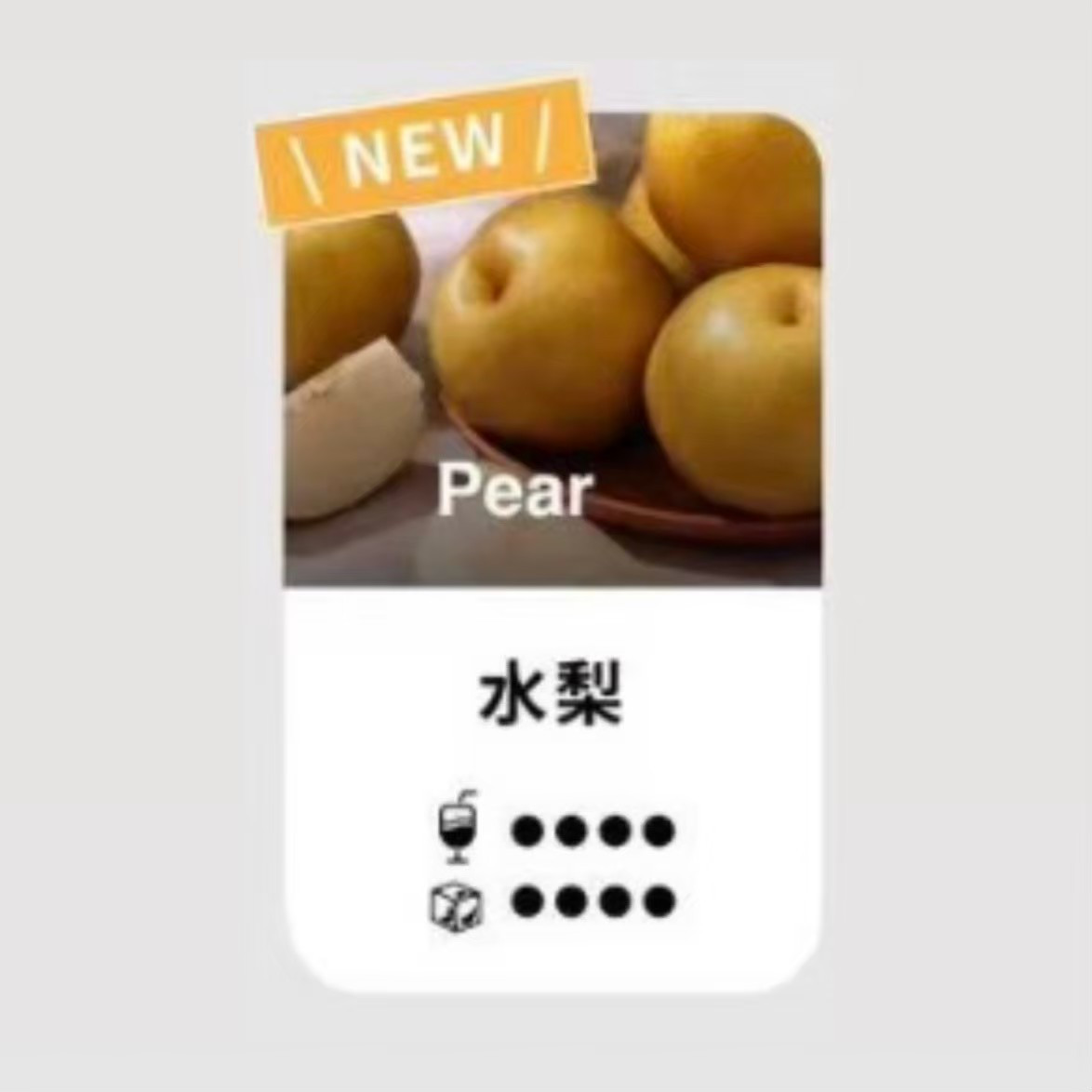 <p><strong>TUTX煙彈 新口味上市<br />
一代通用/3顆入/盒裝</strong></p>