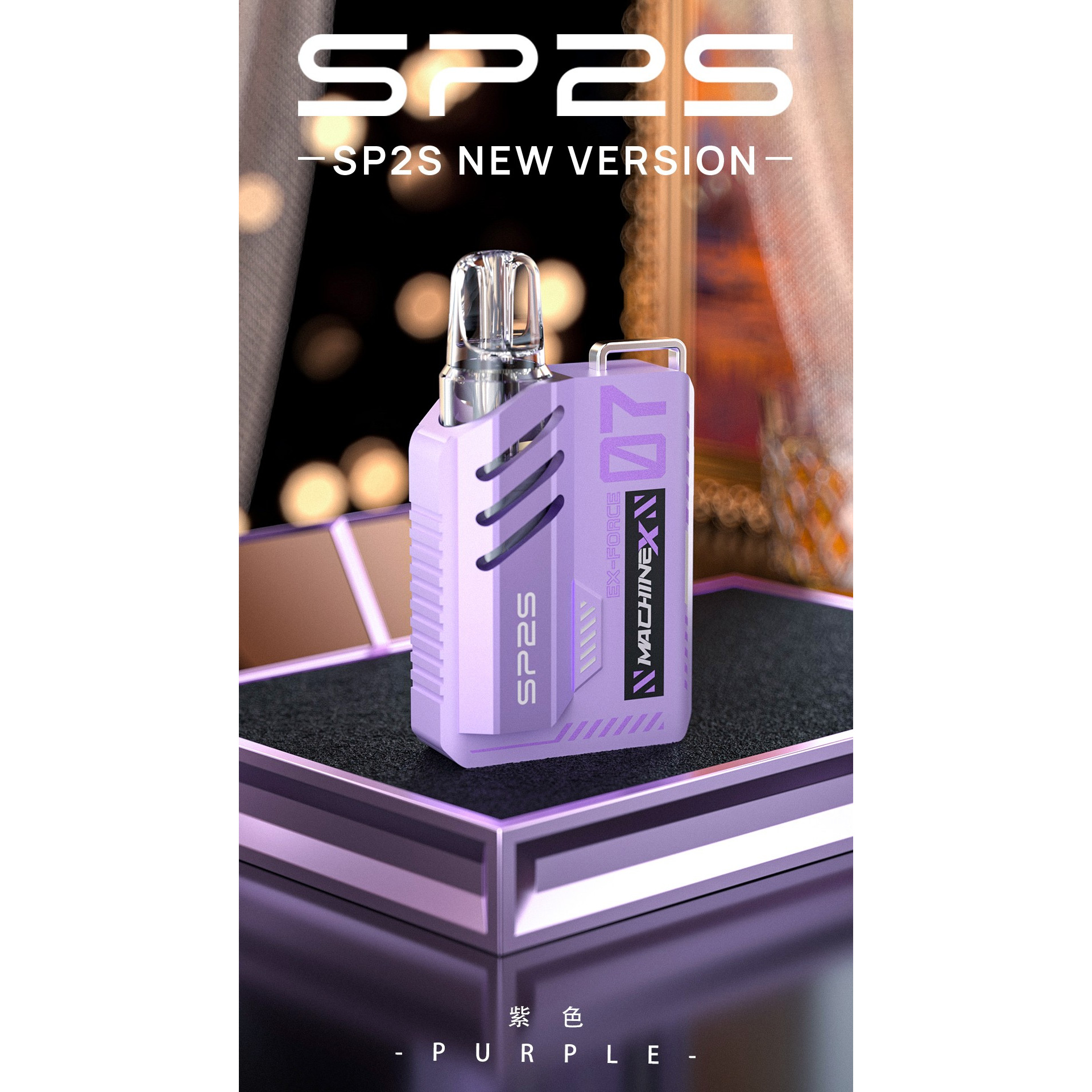 <p>sp2s max 新款6&ndash;17W<br />
可調式特規換蛋主機</p>