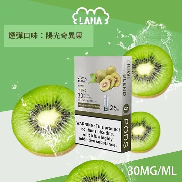 <p><strong>Lana煙彈 滿6送1<br />
一代通用/3顆入/涼!</strong></p>