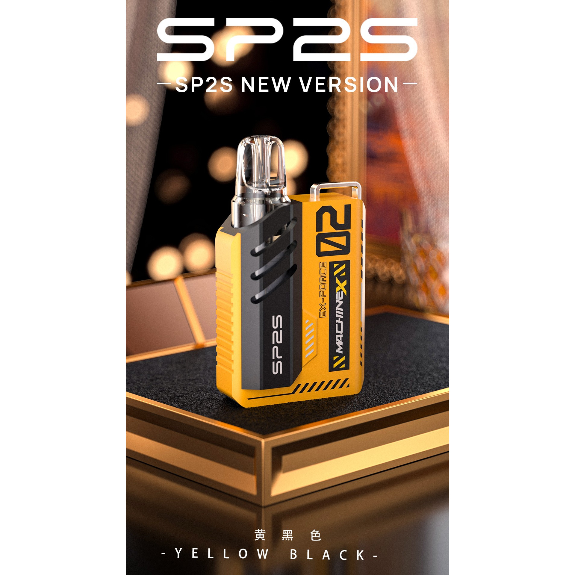 <p>sp2s max 新款6&ndash;17W<br />
可調式特規換蛋主機</p>