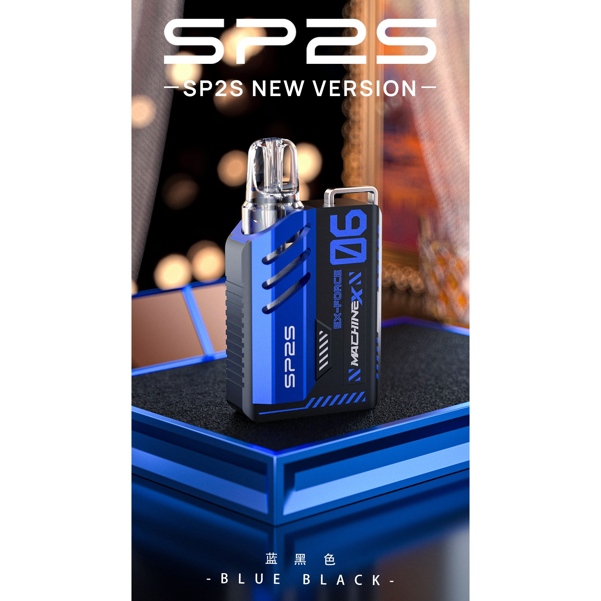 <p>sp2s max 新款6&ndash;17W<br />
可調式特規換蛋主機</p>