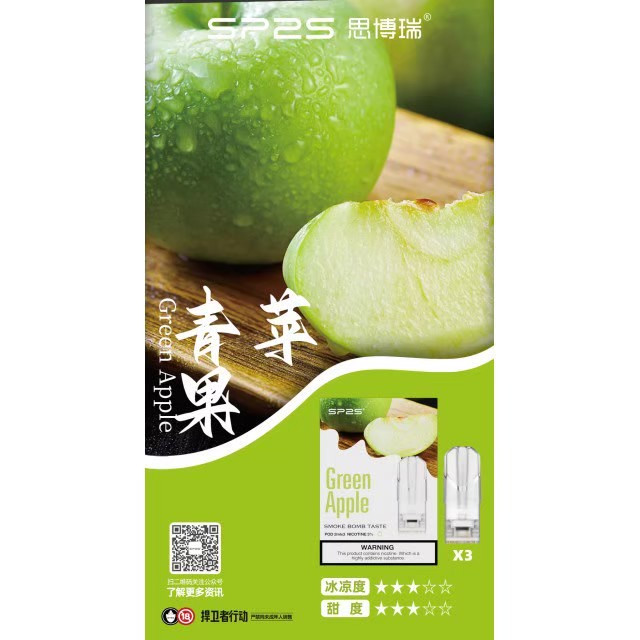 <p><strong>SP2S煙彈 皆是新殼!!!</strong><br />
<strong>一代通用/3顆入/盒裝</strong></p>