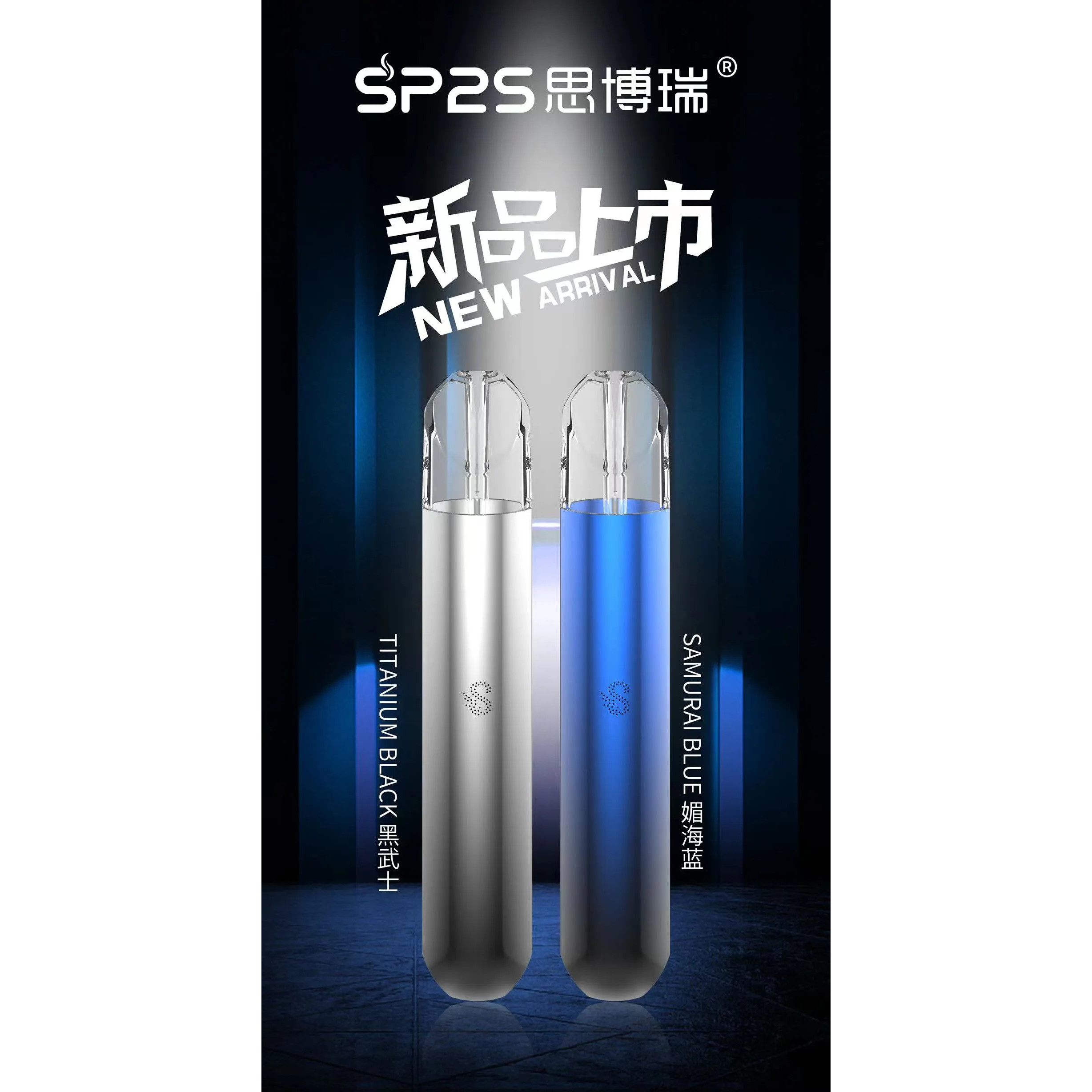 <p><strong>SP2S主機<br />
一代通用/單功率</strong></p>