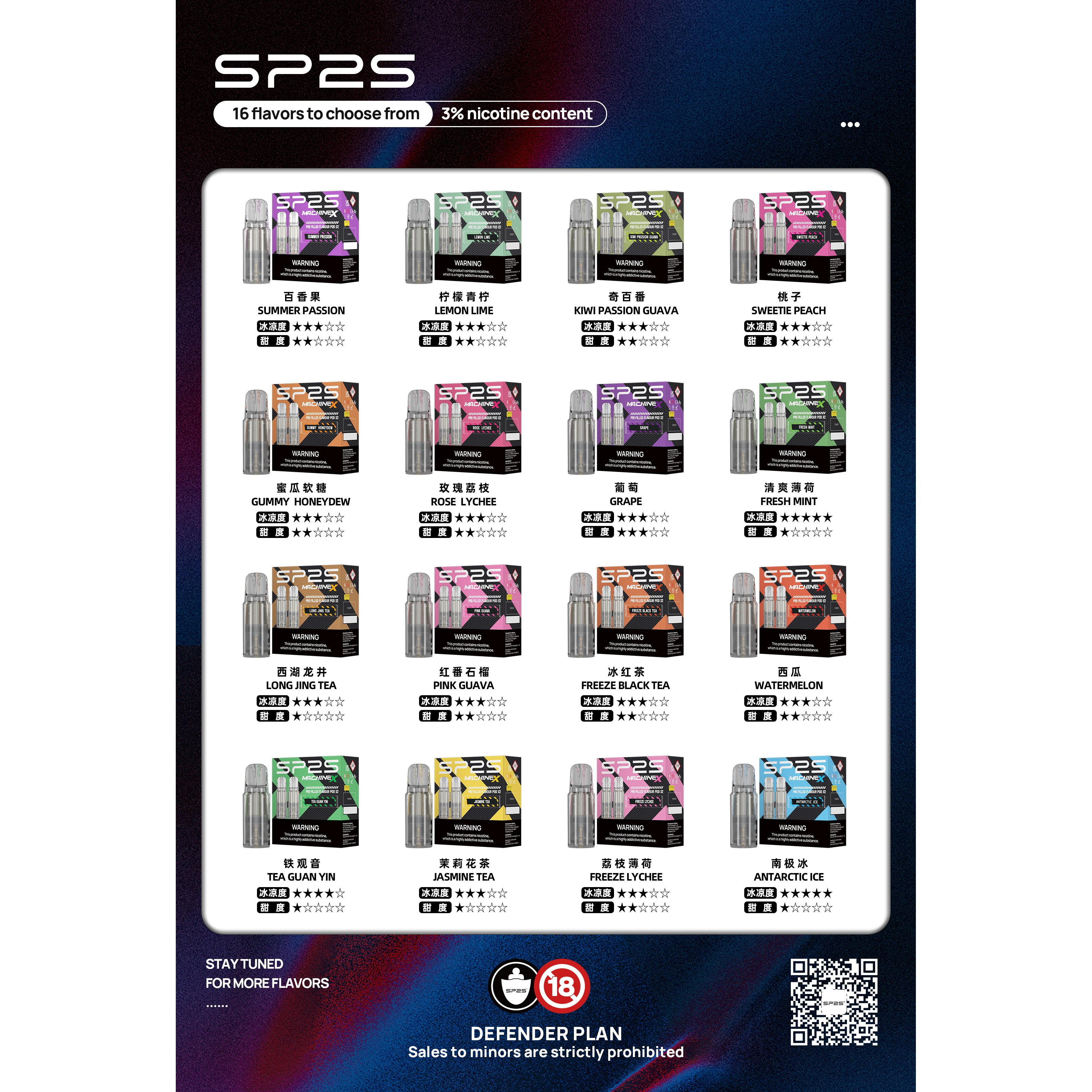 <p>sp2s max 特規煙彈<br />
4ML大容量/一盒2顆</p>