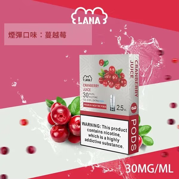 <p><strong>Lana煙彈 滿6送1<br />
一代通用/3顆入/涼!</strong></p>