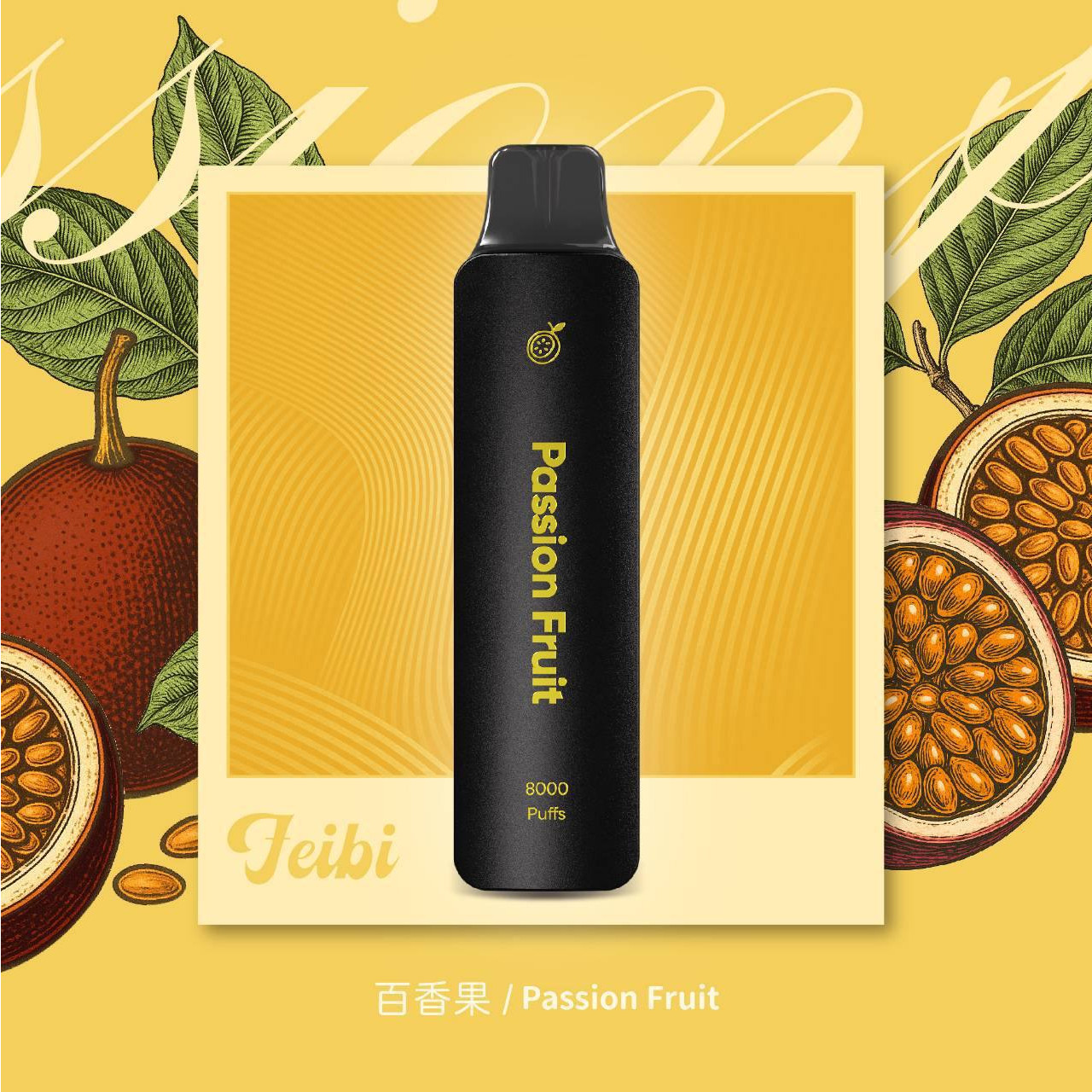 <p><strong>Feibi 菲比 8000口<br />
拋棄式/一次性</strong></p>