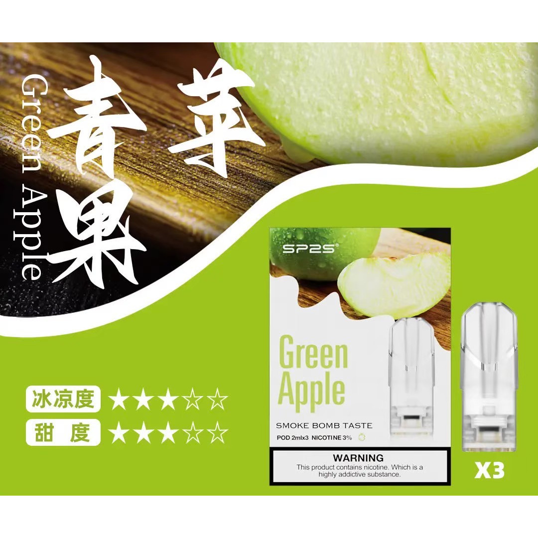 <p><strong>SP2S煙彈 皆是新殼!!!</strong><br />
<strong>一代通用/3顆入/盒裝</strong></p>