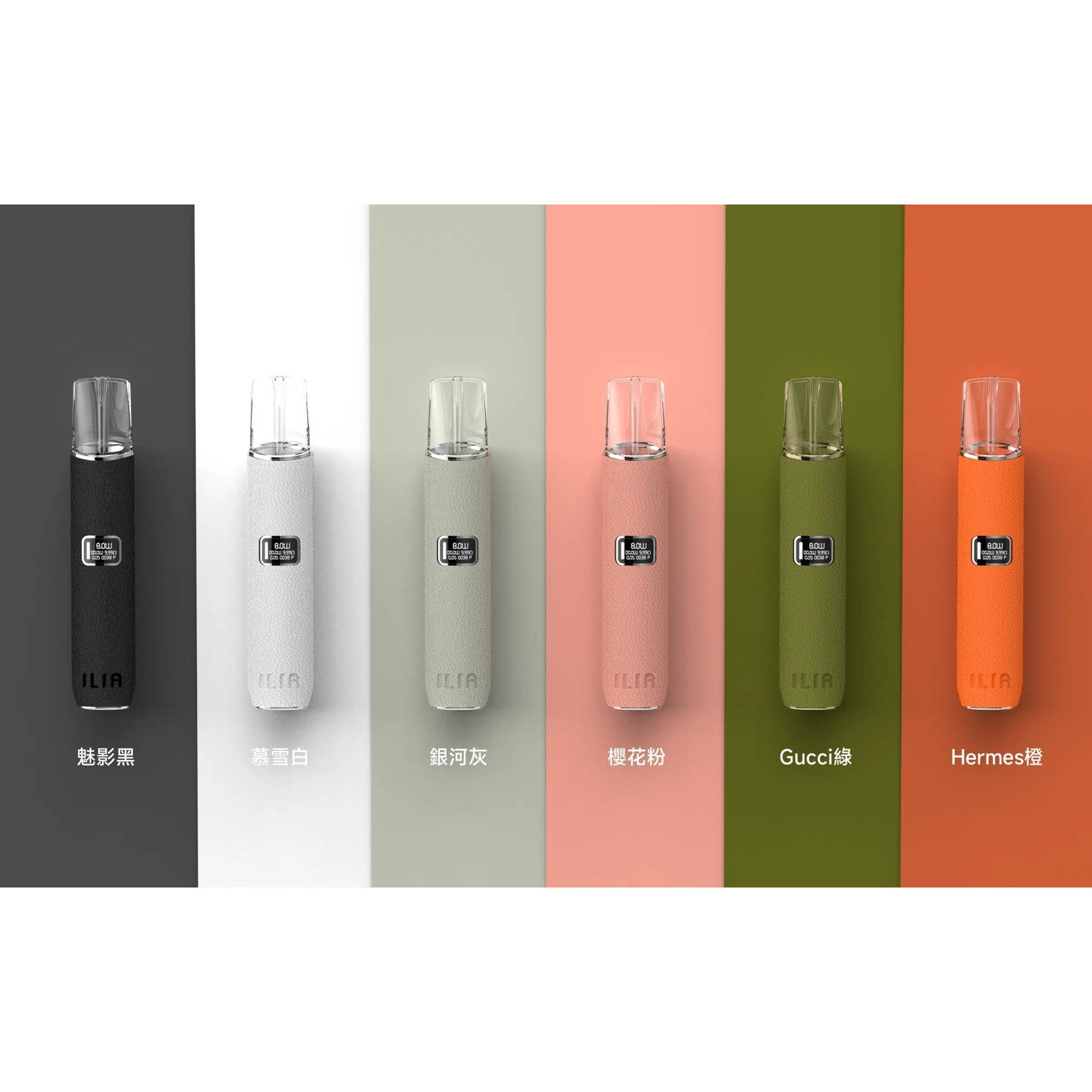 <p><strong>ILIA二代皮革主機<br />
一代通用/兩段式功率</strong></p>