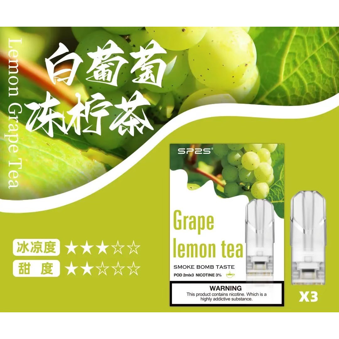 <p><strong>SP2S煙彈 皆是新殼!!!</strong><br />
<strong>一代通用/3顆入/盒裝</strong></p>