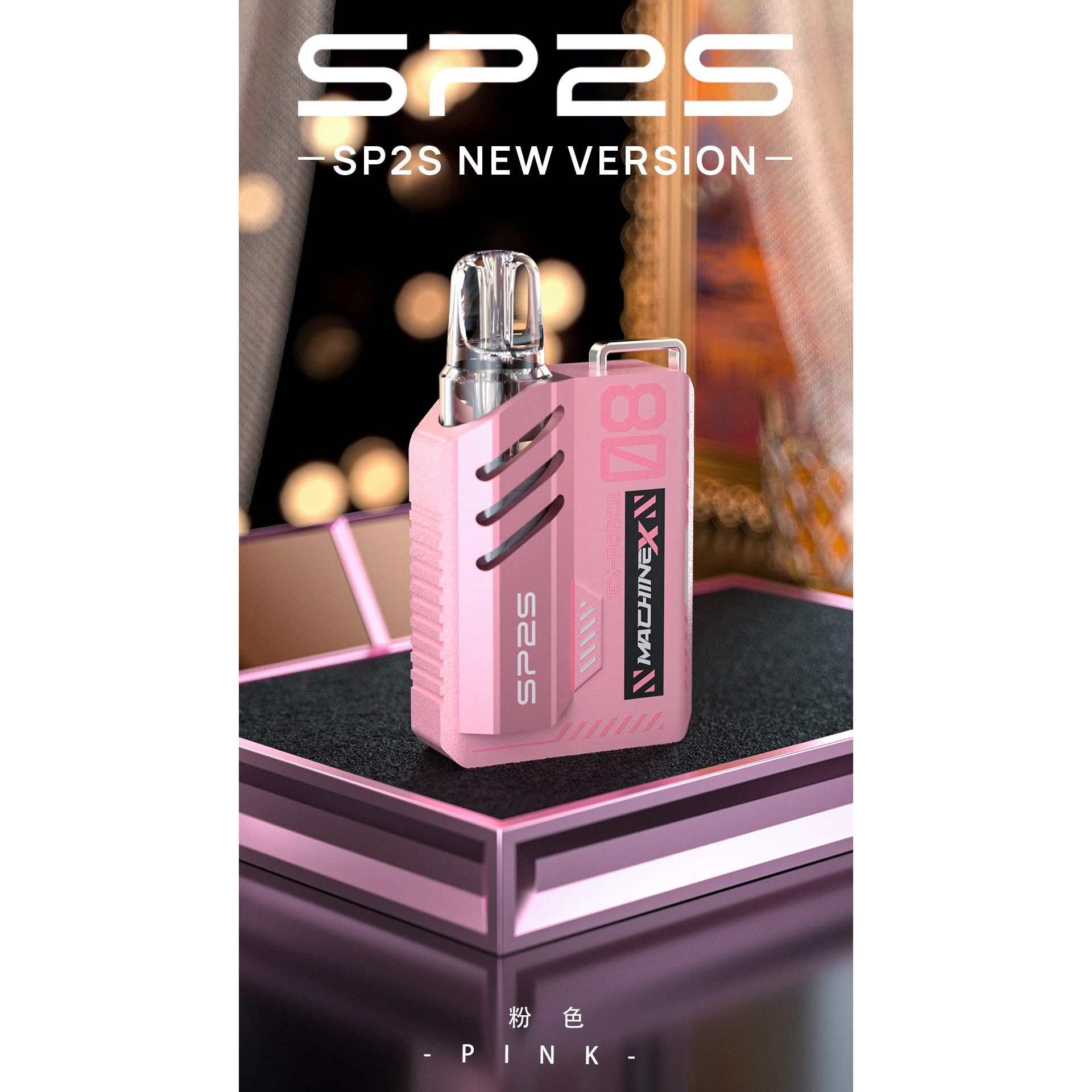 <p>sp2s max 新款6&ndash;17W<br />
可調式特規換蛋主機</p>