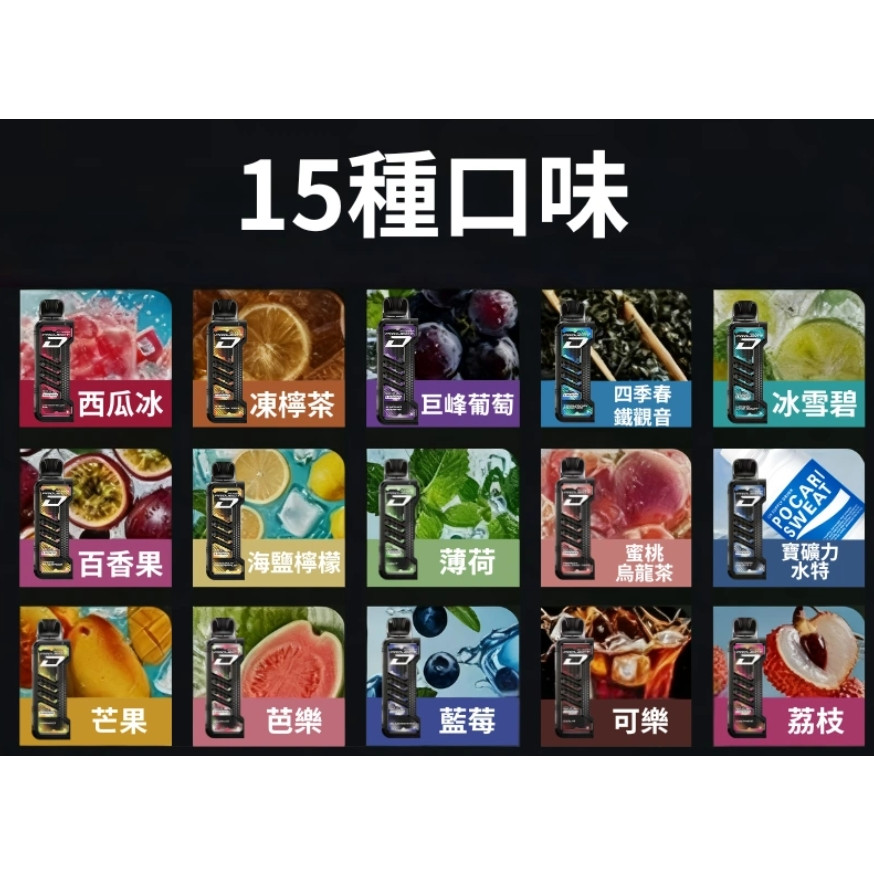 <p>ZGAR project d<br />
特規專用 15ml</p>