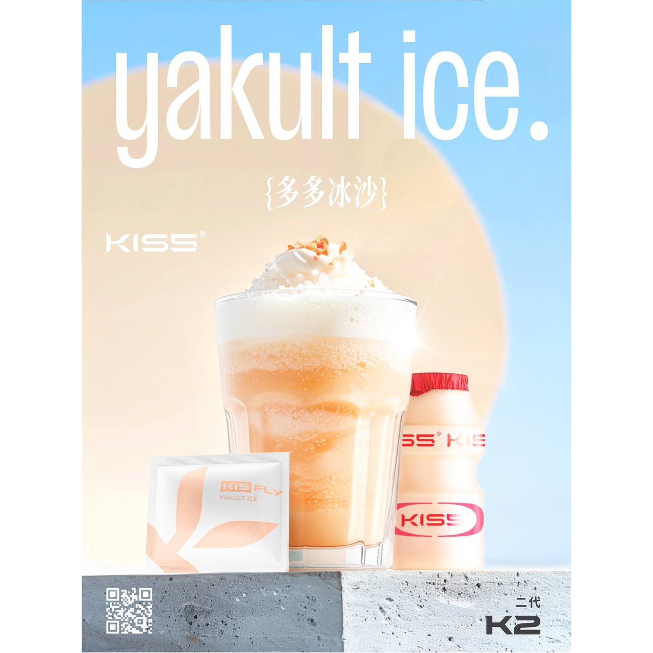 <p>KIS5二代煙彈<br />
KIS5 FLY<br />
特規不通用任何品牌</p>